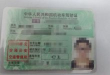 微信小程序 OCR·driverLicense-国外主机测评 - 国外VPS，国外服务器，国外云服务器，测评及优惠码