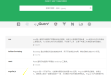 jquery库怎么下-国外主机测评 - 国外VPS，国外服务器，国外云服务器，测评及优惠码