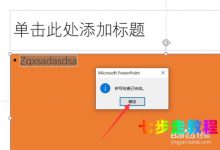 全ppt检查拼写报错-国外主机测评 - 国外VPS,国外服务器,国外云服务器,测评及优惠码