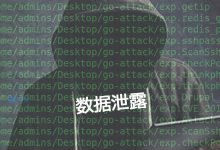 令人大开眼界的数据泄露统计-国外主机测评 - 国外VPS，国外服务器，国外云服务器，测评及优惠码