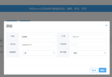 jquery怎么打印数据-国外主机测评 - 国外VPS，国外服务器，国外云服务器，测评及优惠码