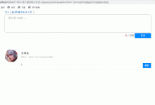 评论区jquery怎么做-国外主机测评 - 国外VPS，国外服务器，国外云服务器，测评及优惠码