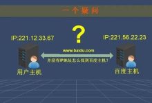 香港服务器域名解析：时间周期与常见问题技巧-国外主机测评 - 国外VPS，国外服务器，国外云服务器，测评及优惠码