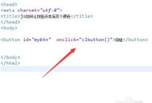 html中 如何让按钮变大-国外主机测评 - 国外VPS,国外服务器,国外云服务器,测评及优惠码