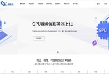 超信云云服务器计算型怎么选择？热销云产品低至六折-国外主机测评 - 国外VPS，国外服务器，国外云服务器，测评及优惠码