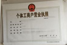 微信小程序 OCR·businessLicense-国外主机测评 - 国外VPS，国外服务器，国外云服务器，测评及优惠码