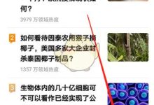 知乎怎么打开个性化推荐-知乎开启个性化推荐推荐的方法-国外主机测评 - 国外VPS,国外服务器,国外云服务器,测评及优惠码