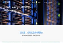 新软科技香港高防云服务器的安全性如何？-国外主机测评 - 国外VPS，国外服务器，国外云服务器，测评及优惠码