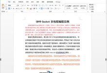 html如何导出word文档-国外主机测评 - 国外VPS，国外服务器，国外云服务器，测评及优惠码