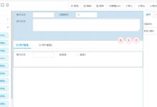 怎么快速查找jquery库文件源码的位置-国外主机测评 - 国外VPS，国外服务器，国外云服务器，测评及优惠码