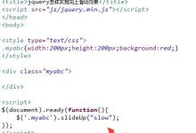 怎么用jquery滑动页面-国外主机测评 - 国外VPS，国外服务器，国外云服务器，测评及优惠码