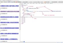 html如何解析js-国外主机测评 - 国外VPS，国外服务器，国外云服务器，测评及优惠码