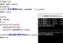 c语言静态变量怎么使用-国外主机测评 - 国外VPS,国外服务器,国外云服务器,测评及优惠码
