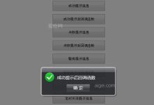jquery怎么提示-国外主机测评 - 国外VPS，国外服务器，国外云服务器，测评及优惠码