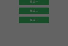 微信小程序 WeUI·半屏弹窗-国外主机测评 - 国外VPS，国外服务器，国外云服务器，测评及优惠码