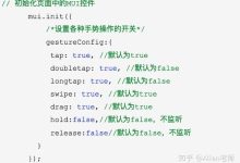 mui 如何替换html的值-国外主机测评 - 国外VPS，国外服务器，国外云服务器，测评及优惠码