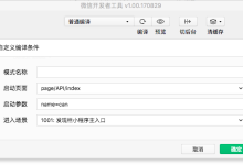 shareTicket-国外主机测评 - 国外VPS，国外服务器，国外云服务器，测评及优惠码