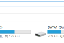 鸿蒙OS 环境安装-国外主机测评 - 国外VPS，国外服务器，国外云服务器，测评及优惠码