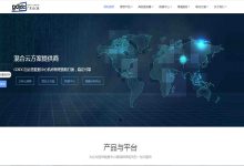 众合联云香港通用型独立服务器有哪些特点？-国外主机测评 - 国外VPS，国外服务器，国外云服务器，测评及优惠码