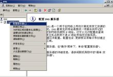 韩国备用DNS服务器的选择与应用-国外主机测评 - 国外VPS，国外服务器，国外云服务器，测评及优惠码