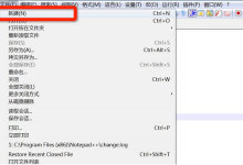 HTML 编辑器的介绍及推荐-国外主机测评 - 国外VPS，国外服务器，国外云服务器，测评及优惠码