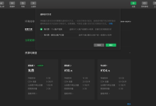 微信小程序云开发 支付方式-国外主机测评 - 国外VPS，国外服务器，国外云服务器，测评及优惠码