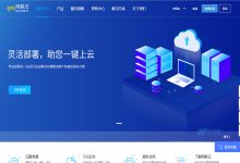 如何选择网联云香港高防服务器-国外主机测评 - 国外VPS，国外服务器，国外云服务器，测评及优惠码