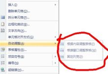 word怎么强制换行-国外主机测评 - 国外VPS,国外服务器,国外云服务器,测评及优惠码