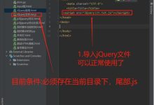 jquery怎样下载才能使用-国外主机测评 - 国外VPS，国外服务器，国外云服务器，测评及优惠码