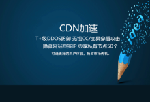 CDN技术原理适合应用到哪些领域-国外主机测评 - 国外VPS，国外服务器，国外云服务器，测评及优惠码