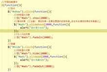 jquery特效怎么加进去-国外主机测评 - 国外VPS，国外服务器，国外云服务器，测评及优惠码