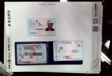 微信小程序 OCR·vehicleLicense-国外主机测评 - 国外VPS，国外服务器，国外云服务器，测评及优惠码