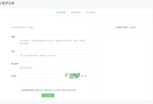 微信小程序 开始-国外主机测评 - 国外VPS，国外服务器，国外云服务器，测评及优惠码