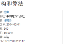 学习java数据结构的重要性及分类总结-国外主机测评 - 国外VPS，国外服务器，国外云服务器，测评及优惠码