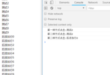 jquery怎么绑定方法-国外主机测评 - 国外VPS，国外服务器，国外云服务器，测评及优惠码