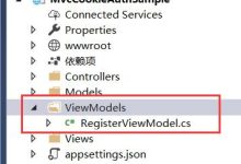 cshtml页面如何加密-国外主机测评 - 国外VPS，国外服务器，国外云服务器，测评及优惠码