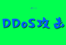 如何升级网络安全以应对DDoS攻击的演变？-国外主机测评 - 国外VPS，国外服务器，国外云服务器，测评及优惠码
