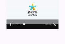 wxapp媒体组件 video-国外主机测评 - 国外VPS，国外服务器，国外云服务器，测评及优惠码