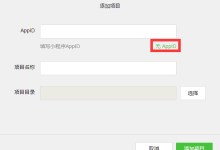 微信小程序轻松入门，教程+案例demo-国外主机测评 - 国外VPS，国外服务器，国外云服务器，测评及优惠码