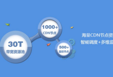 防攻击CDN如何实现防御和信息安全等级保护好处-国外主机测评 - 国外VPS，国外服务器，国外云服务器，测评及优惠码
