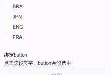 微信小程序表单组件 label-国外主机测评 - 国外VPS，国外服务器，国外云服务器，测评及优惠码