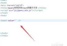 怎么用jquery改变按钮文字-国外主机测评 - 国外VPS，国外服务器，国外云服务器，测评及优惠码