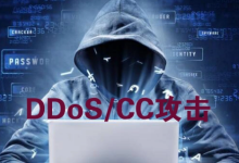 高防CDN有什么功能和服务提供商收费的元素-国外主机测评 - 国外VPS，国外服务器，国外云服务器，测评及优惠码