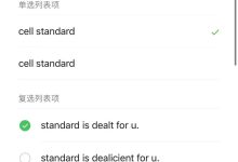 微信小程序 WeUI·FormPage-国外主机测评 - 国外VPS，国外服务器，国外云服务器，测评及优惠码