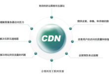 网站防攻击cdn和许可证申请-国外主机测评 - 国外VPS，国外服务器，国外云服务器，测评及优惠码