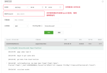 微信小程序 实时日志-国外主机测评 - 国外VPS，国外服务器，国外云服务器，测评及优惠码