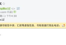Python3 SMTP发送邮件-国外主机测评 - 国外VPS，国外服务器，国外云服务器，测评及优惠码