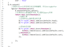 下载jquery插件怎么用-国外主机测评 - 国外VPS，国外服务器，国外云服务器，测评及优惠码