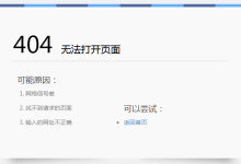 此站点提示设置报错-国外主机测评 - 国外VPS，国外服务器，国外云服务器，测评及优惠码