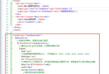怎么调用jquery的方法调用方法调用-国外主机测评 - 国外VPS，国外服务器，国外云服务器，测评及优惠码